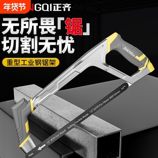 钢锯手锯锯子家用小型手持锯铁锯条钢锯弓小钢锯锯弓钢锯架木工用