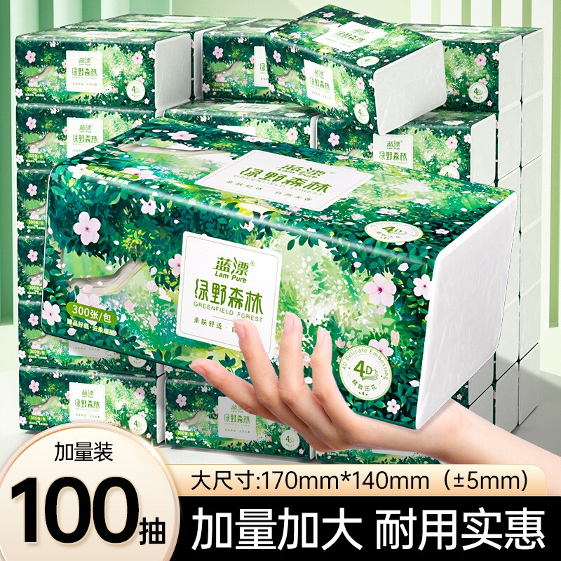 100抽大包整箱抽纸大尺寸面巾纸餐巾纸卫生纸厕纸抽家用宿舍实惠