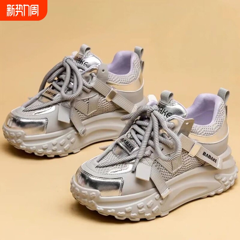 品牌断码网面厚底运动鞋女2026春夏新款显瘦松糕底休闲鞋小个子增