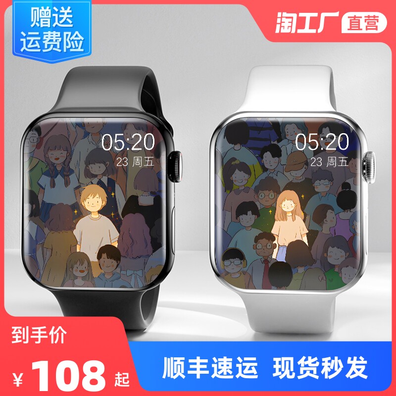 诺巴曼M01情侣手表华强北S8智能手表打电话S9男士女watch多功能运动蓝牙手环适用苹果安卓系统七夕情人节礼物属于什么档次？