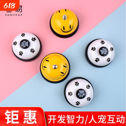 按铃A1pq900-猫狗训练器智力训练铃装宠物脚印铃铛泰迪狗狗叫餐