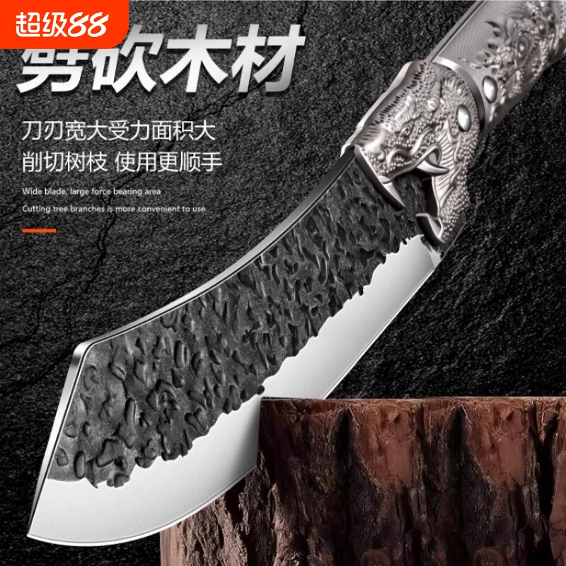 户外开山路刀砍柴树枝砍骨头专用刀露营野炊多用刀家用坎剁骨斩骨图片