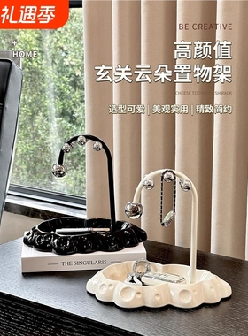 陶瓷放钥匙收纳玄关摆件轻奢高档入户门口鞋柜装饰品奶油风置物架