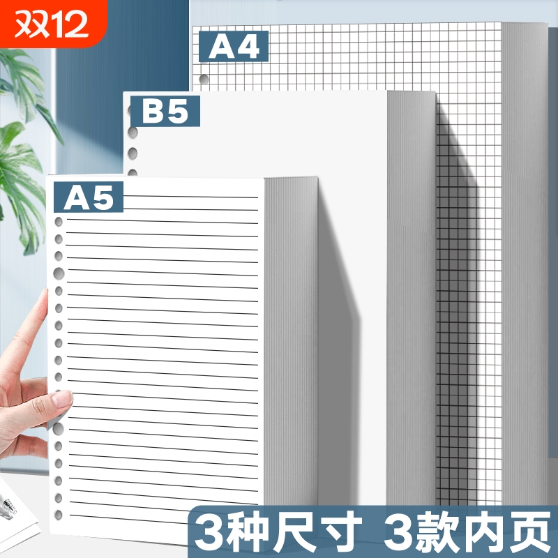 【全网热卖】适配各类外壳替换芯