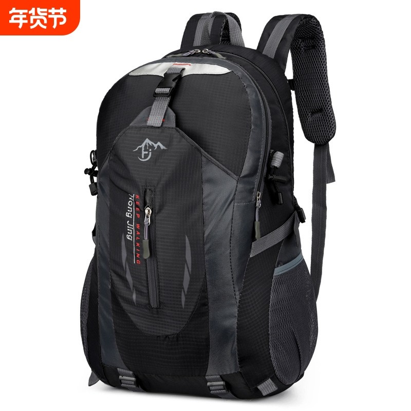 供应新款简约户外登山包男女双肩包运动书包休闲旅行旅游背包