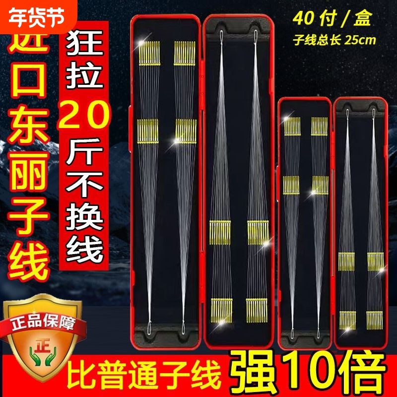 进口防缠绕子线原丝金袖海夕子线双钩鱼钩成品绑好伊豆野钓溪流钩,户外/登山/野营/旅行用品,鱼钩,淘宝优惠券,粉丝福利购,淘宝优惠卷