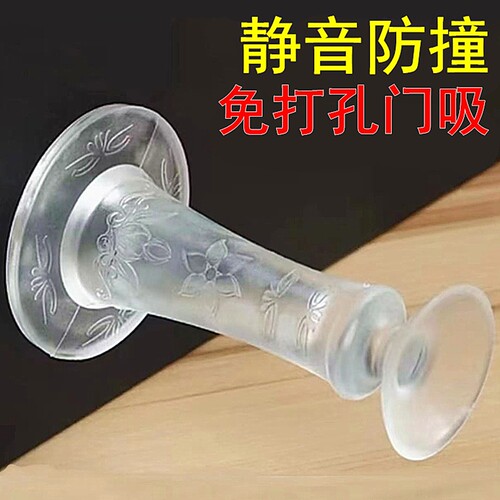 免打孔硅胶强力门吸卫生间门静音防撞垫橡胶塑料卧室门后地吸门挡