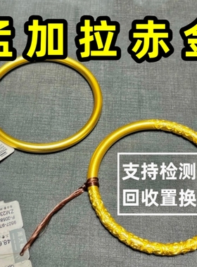 不掉色赤金古法黄金手镯仿真传承999孟加拉素圈细金首饰结婚礼物