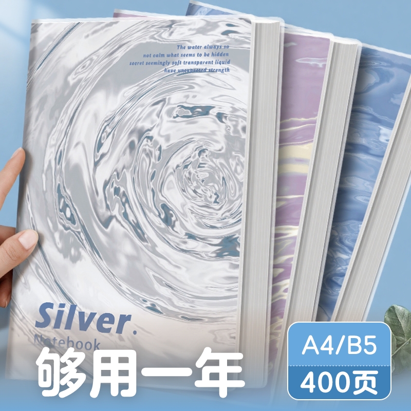 B5线装加厚笔记本|超3.6万次加购