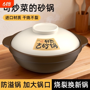 康舒正品砂锅家用大容量浅锅明火煤气灶天燃气专用沙锅防干烧砂锅