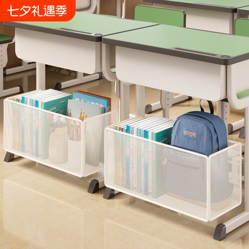 学生书桌收纳置物架教室专用挂篮