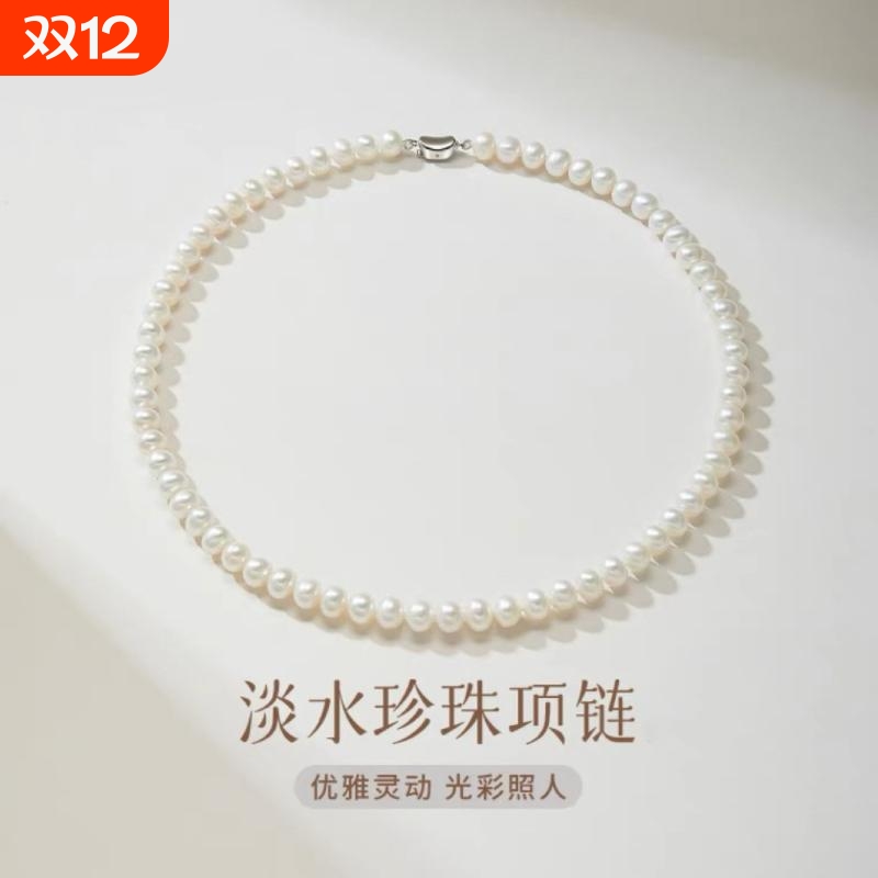 诸暨淡水珍珠项链时尚气质强光S925银元宝扣全珠链轻奢近圆女颈链