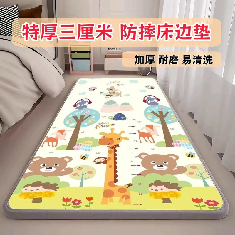 婴儿爬行垫防摔加厚|万人加购图片