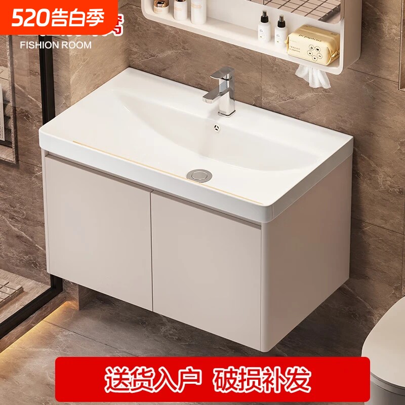 一体卫生间阳台浴室柜组合陶瓷加厚洗脸盆太空铝洗漱台蜂窝洗手池