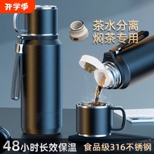 316不锈钢保温杯男款大容量2025新款保冷焖闷泡茶杯子水杯壶正品