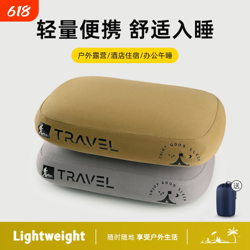 户外露营小枕头出差旅行便携式睡觉护颈枕帐篷睡袋折叠记忆棉靠枕