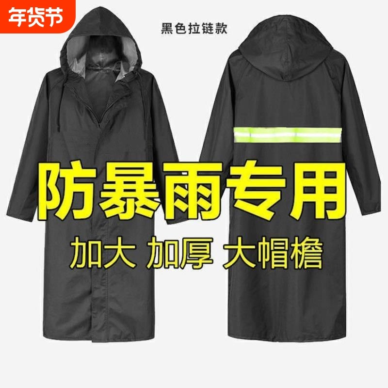 雨衣长款全身防暴雨成人帆布加厚耐磨户外一体男士连体防水衣雨服