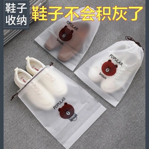 透明可视 防尘防霉 鞋子不会脏了