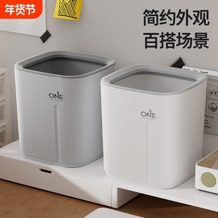 桌面垃圾桶无盖小号高颜值迷你家用可爱床头卧室办公室桌上废纸篓
