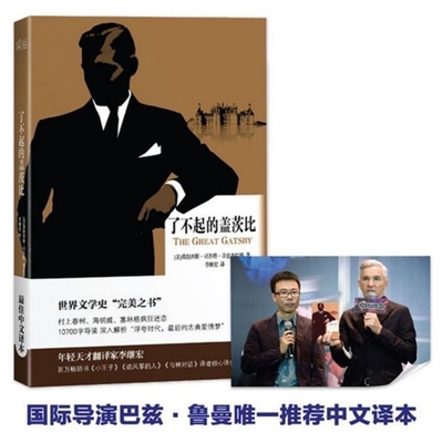 了不起的比尔盖茨美弗朗西斯著乡下人的悲歌挪威的森林比利战争倒悬的地平线如何成为一个妖孽十二个明天文学小说书籍爱情中文