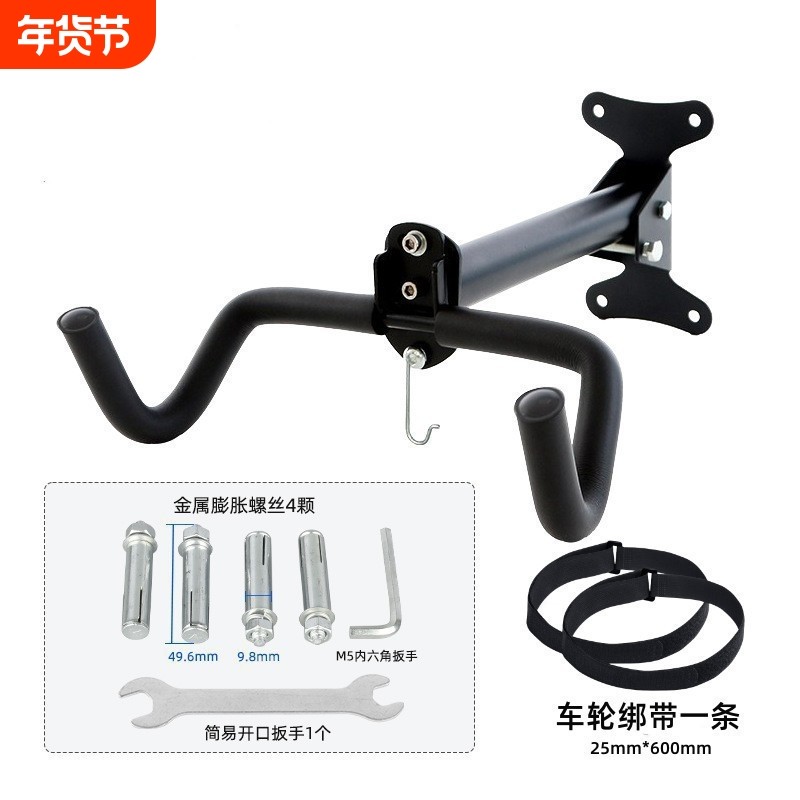 山地自行车挂钩墙壁固定双挂钩室内伸缩挂自行车车架自行车停车架