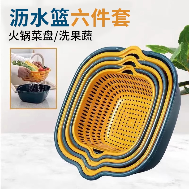加厚双层沥水篮塑料洗菜篮洗菜盆洗水果篮多功能厨房家用食品级