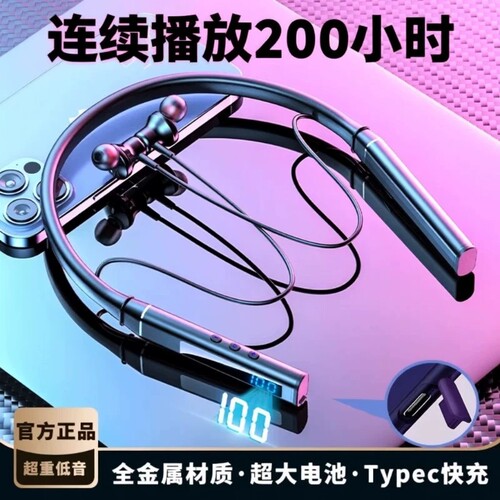 柏林之音2025新款高端蓝牙耳机