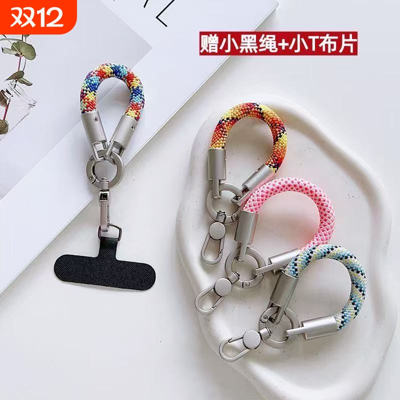 迷你编织短款手机挂绳高端车钥匙挂扣通用壳耳机套相机u盘小挂件结实耐用手指绳男女指环扣带子防盗绳挂链潮