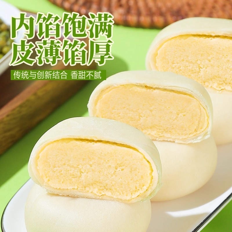 绿豆饼整箱老式绿豆糕糕点心早餐下午茶休闲小零食小吃批发