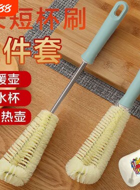清洗杯子茶杯水杯瓶刷水瓶暖壶开水壶长柄清洁刷子刷锅神器杯刷