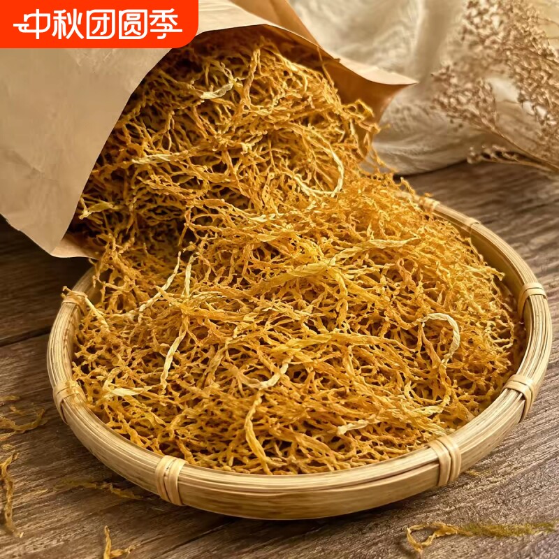 新货特级云南天然风干黄丝笋丝干货直销实物袋装特产促销活动500g图片