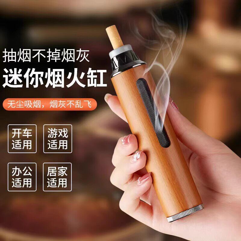 车载烟灰缸车用不掉灰神器吸烟抽烟开车上懒人汽车内免弹灰防飞灰