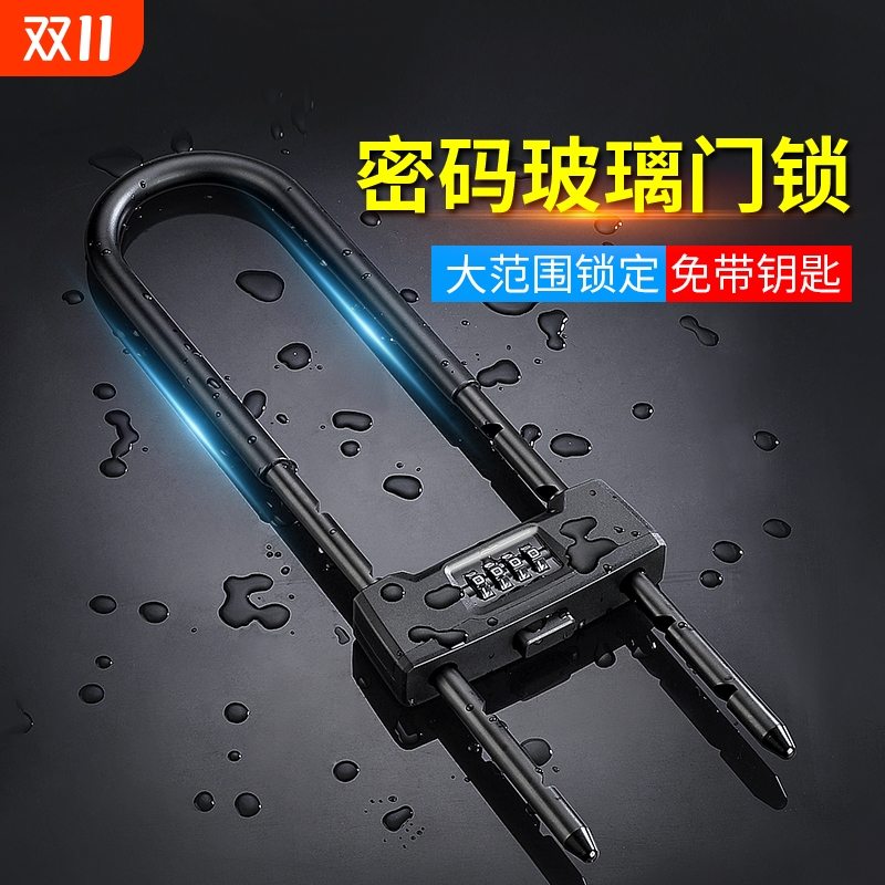 密码锁玻璃门防水家用加长