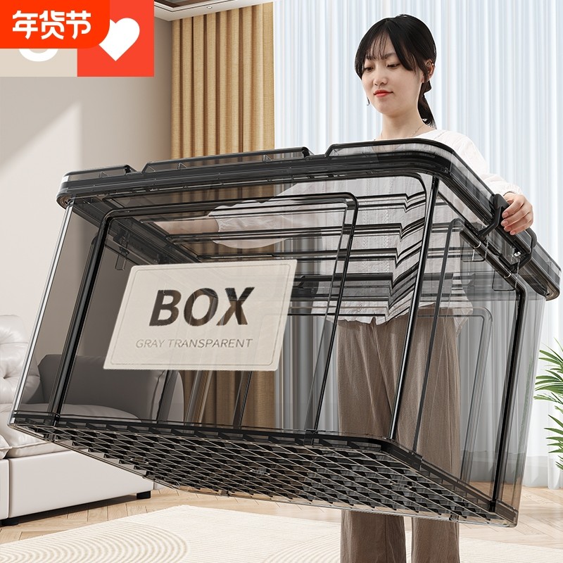 友耐收纳箱透明大容量超大衣物衣服书本储物塑料高透整理盒收纳盒