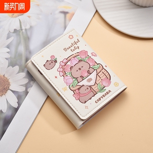 三折钱包女小众个性 折叠皮夹卡包 高级感可爱卡通小零钱包学生短款