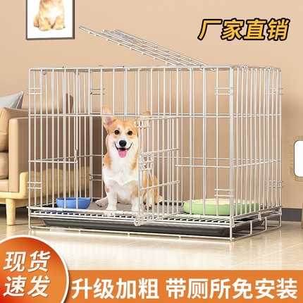 狗笼子小型大型犬室内家用室外防雨带厕所分离狗笼安全防止折叠