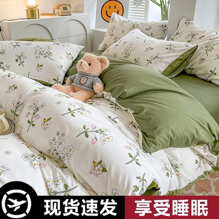 ins被套单件150x200x230单人学生1.8加厚磨毛被罩被单4件套床单