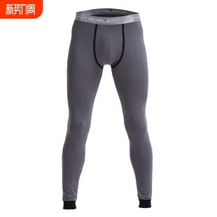 紧身衬裤 线裤 纯棉毛裤 秋裤 秋冬打底裤 单件薄款 修身 男士 保暖裤