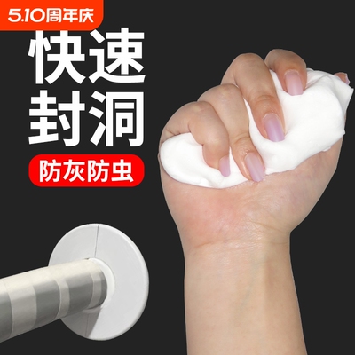 老鼠洞堵塞堵洞神器补填洞填缝剂