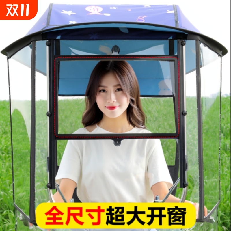 新款电动车雨棚高清滑窗
