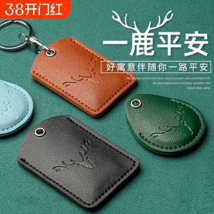 头层牛皮智能门禁卡套钥匙扣小区出租屋长方圆形水滴感应卡包