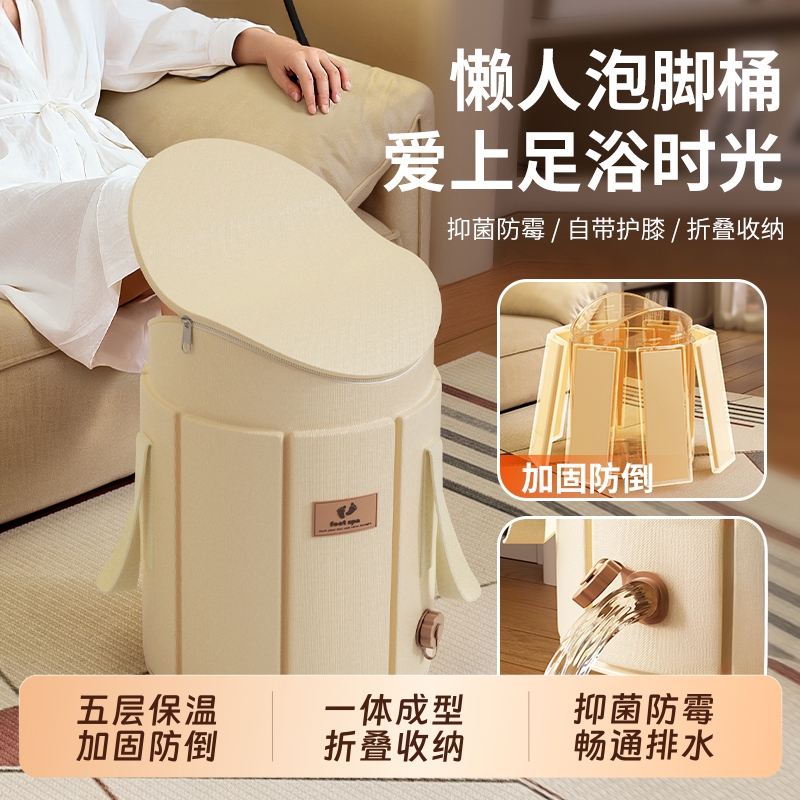 养生泡脚桶折叠家用高深过膝过加厚保温熏蒸足浴桶便携洗脚盆小腿