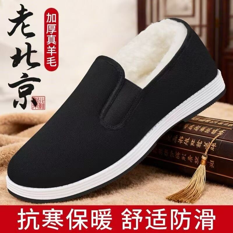 冬季加棉老人棉鞋2025年新品