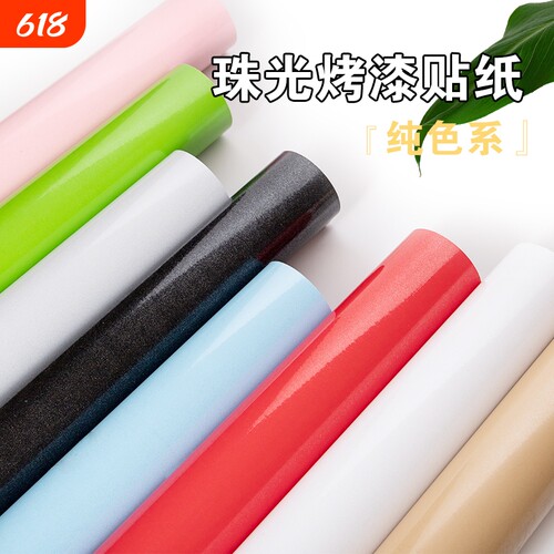厨房客厅卧室PVC珠光闪点墙贴