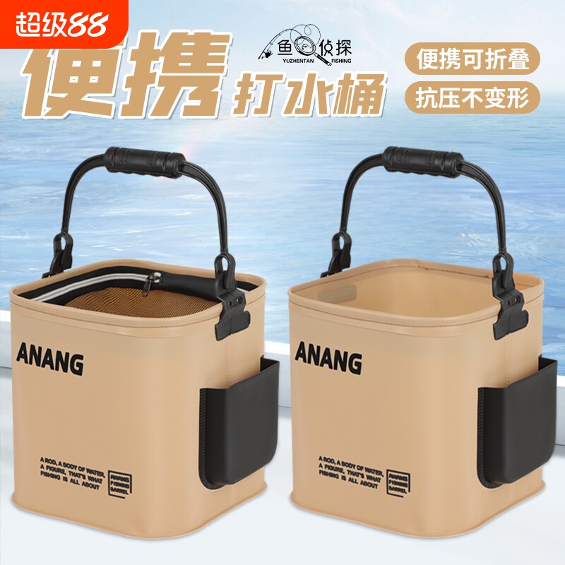 打水桶多功能可折叠装鱼桶路亚野钓鱼护便携耐磨手提桶车载洗车桶图片