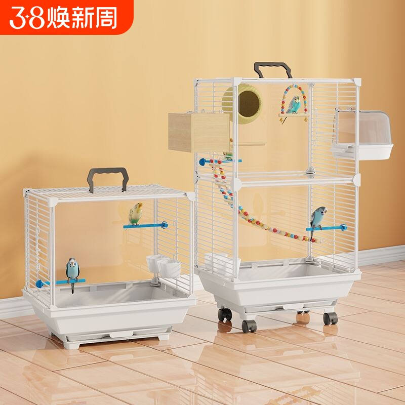 鸟别墅加高透明鸟笼鹦鹉笼子虎皮牡丹玄凤特大号家用大空间观赏笼