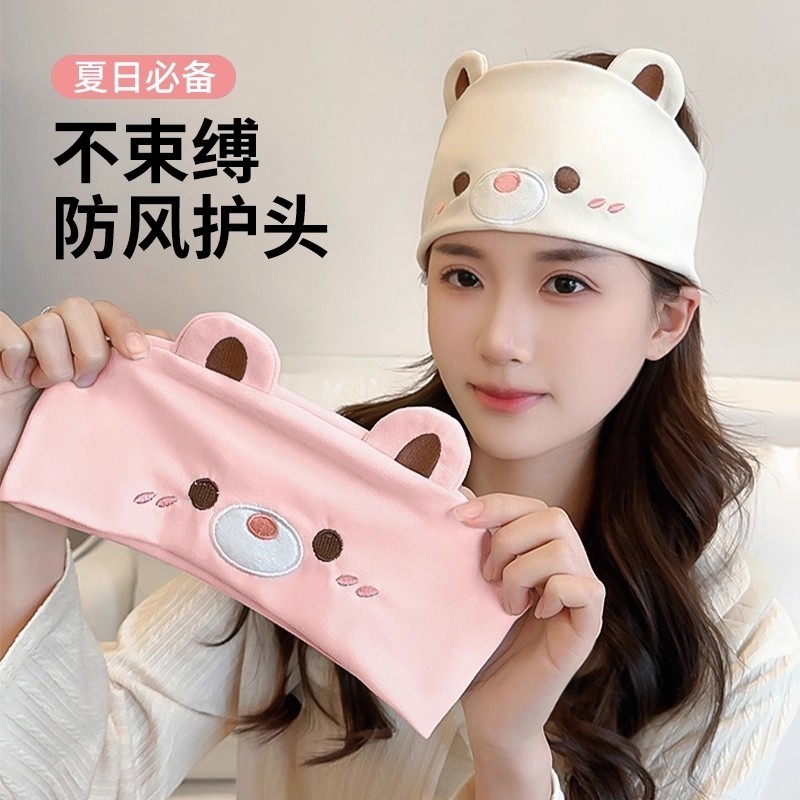 月子帽孕妇冬发带护额头防风产妇帽女产后大头围头巾睡觉帽子三件