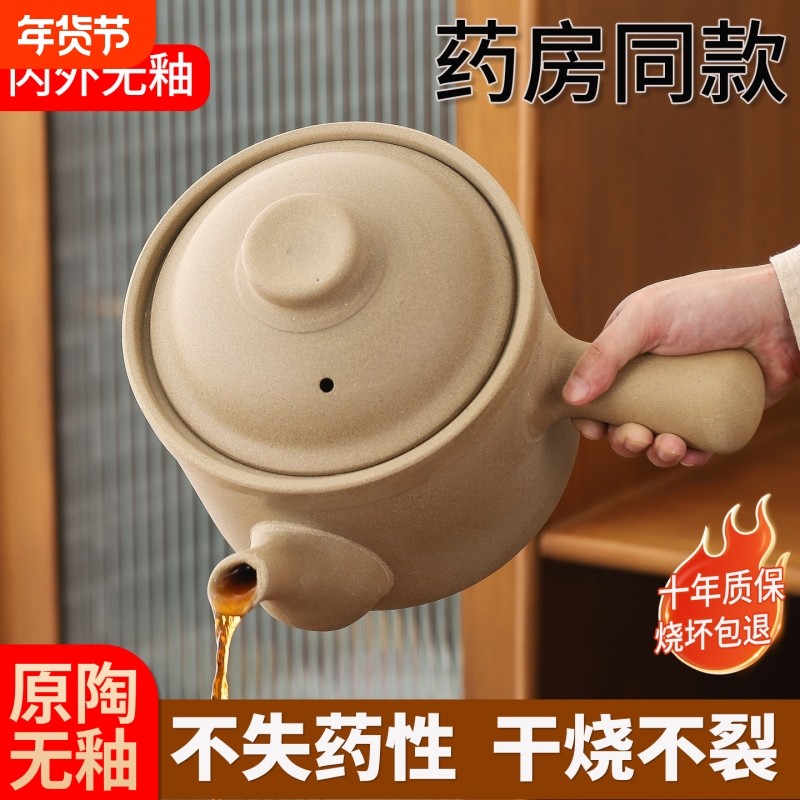 老式中药砂锅熬药专用锅煎药壶药罐子家用专门的瓦罐药煲高温烧制