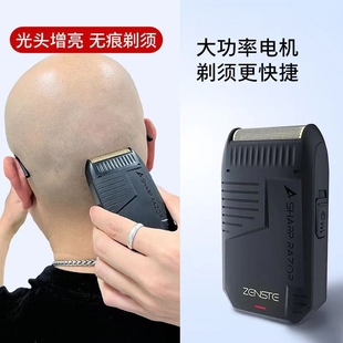 修剪便携 迷你油头增白器剃须刀光头电推剪理发器渐变造型器往复式