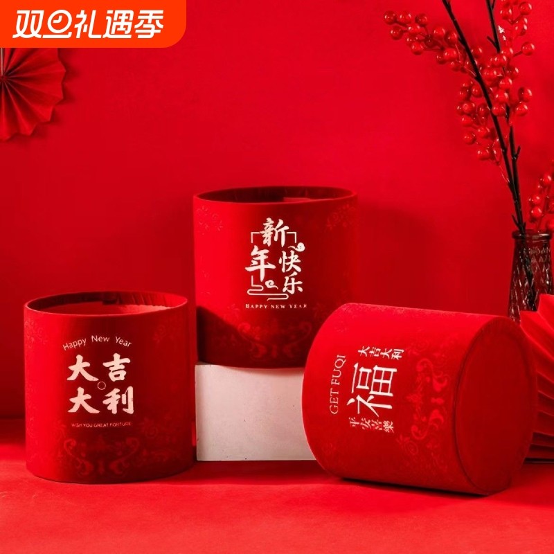 装饰摆件发财果红果花艺福桶插花招财家用春节绒布福桶花艺礼盒